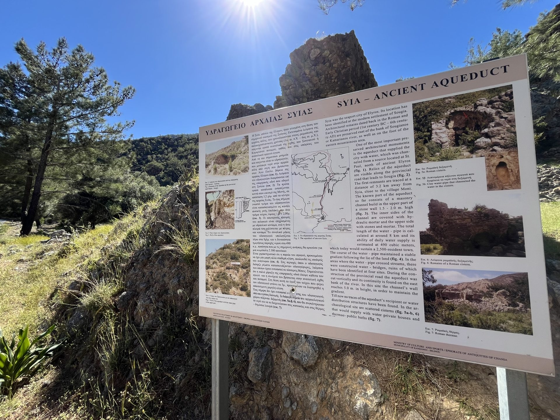 ancient aqueduct of Syia